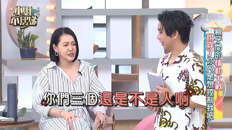 小S情勒女兒撂狠話　遭冷回1句認：很受傷