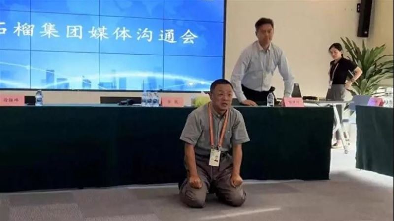 中國百大房企營運差！ 董座下跪痛哭道歉