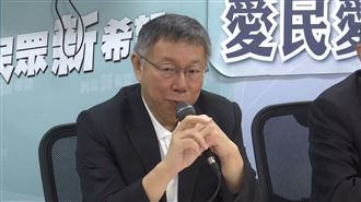 柯文哲不護短：第三方平台檢視高虹安剛好