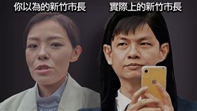 網紅「斯坦-波蘭ê台灣囝仔」也貼出一張圖嘲諷，還以為是新竹市長，原來是戴了假髮的李忠庭。（圖／翻攝自斯坦-波蘭ê台灣囝仔粉專）