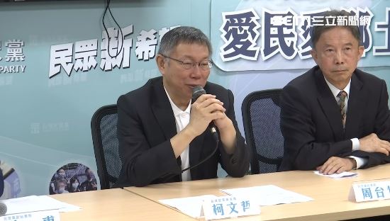 白稱綠色恐怖遭勤業眾信打臉　綠：柯道歉