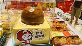 蛋黃酥,蛋黃,巨無霸,量販店,臉書,中秋節