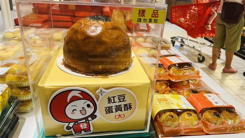 量販店推巨無霸蛋黃酥　八吋塞16顆蛋黃