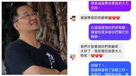 跨年晚會,對話,錢康明,（圖／翻攝自錢康明臉書）