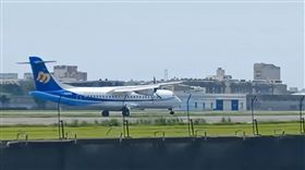 華信航空,冒火,折返,小港機場,花蓮