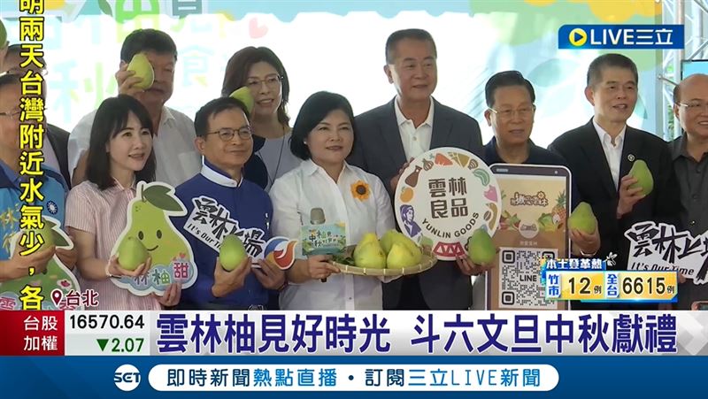 雲林柚見好食光　雲林文旦中秋獻禮