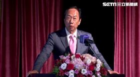 ▲郭台銘參加歐洲商會活動