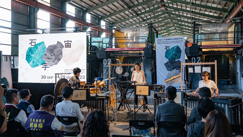 花蓮國際石雕藝術季　登石宇宙STONEVERSE