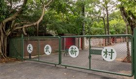 打造國際藝術聚落　桃園太武新村《河西實況》特展9/16熱情登場，圖／桃園電子報