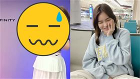 ▲馮語婷，陳沂。（圖／翻攝自IG，臉書）