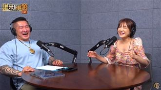 世紀和解！陳沂首合體館長告白：好喜歡你