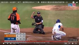 ▲主審林金達超盡責，在地上滾了一圈還是趕到定位判定林哲瑄出局。（圖／翻攝自CPBL 中華職棒YouTube官方頻道）