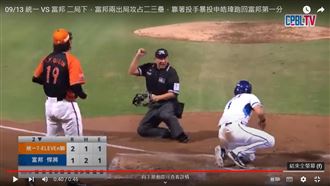 超盡責主審！　被撞倒滾一圈還能正確判決