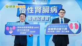台灣腎臟醫學會吳麥斯理事長、台大醫院腎臟內科趙家德醫師呼籲，慢性腎臟疾病要避免走向透析之路，及早發現、及早治療非常重要。