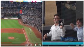▲火腿球評今成亮太轉播時接到清宮幸太郎打來的「界外全壘打」。（圖／翻攝自太平洋聯盟TV）