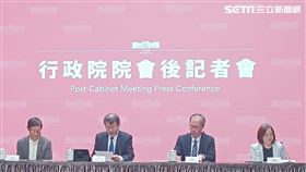 行政院院會會後記者會。（圖／記者盧素梅攝影)