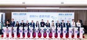 5G專頻專網落地驗證啟動　明年底可望通過33案（業配勿用）