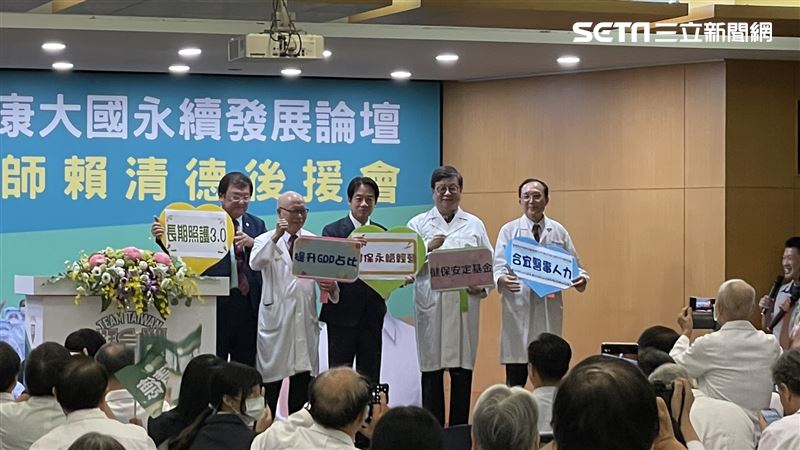 健保不得不改革！賴清德拋「3項工作」