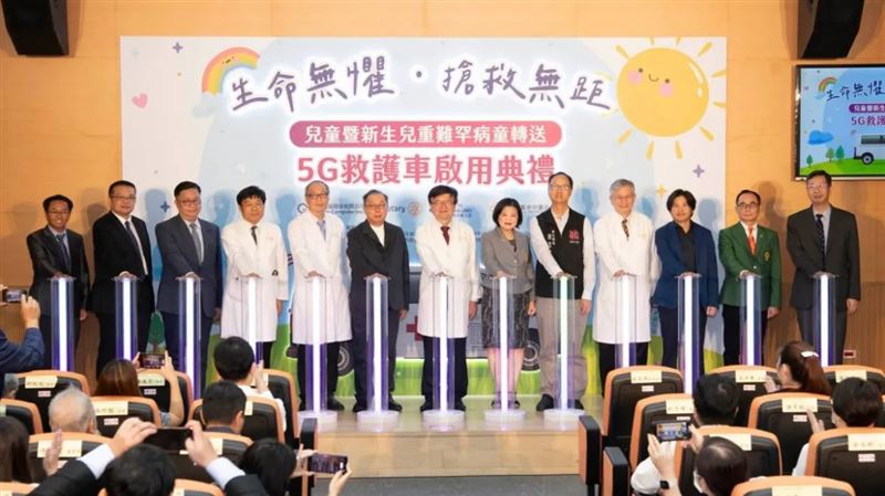 廣達、國際扶輪捐5G救護車　助罕病兒轉診