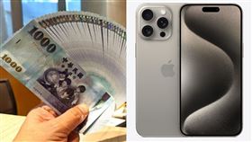 iPhone 15 Pro Max。（合成圖／資料照、翻攝自蘋果公司官網）