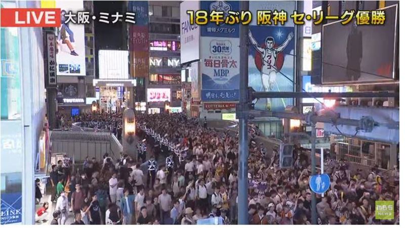 阪神迷衝破警察了！擠爆道頓堀畫面曝光