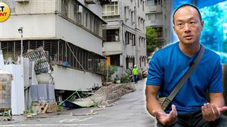 塌陷25戶經3建商整合　基泰「1原因」退出