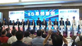 大頻寬.低延遲.高速率 5G開啟數位新時代