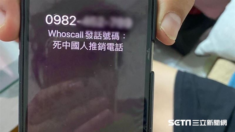 獨／說3字遭盯上　AI辨識來電：X中國人