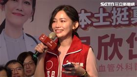 台灣基進提名吳欣岱出戰港湖立委