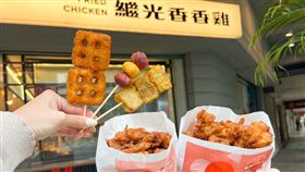 繼光香香雞,繼光香香雞提供
