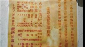  台鐵、鐵路便當菜單（圖／翻攝自PTT）