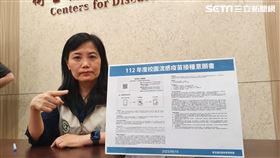 疾管署今日再次為出包致歉，說明2版差異。（圖／記者簡浩正攝影）