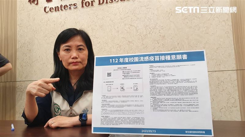 影響23萬人　疾管署致歉揭流感意願書差異