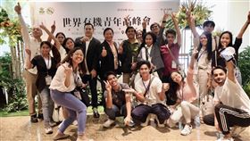 世界有機青年高峰會圓滿落幕　有機生活、永續世界從花蓮開始
