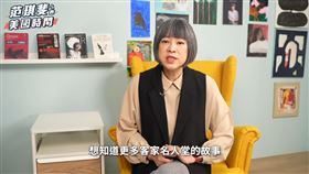 神奇的客家人　海外從政的先驅（業配勿用）