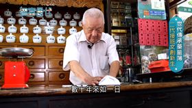 神明的藥方誰來解？解藥達人曾金鵬（業配勿用）