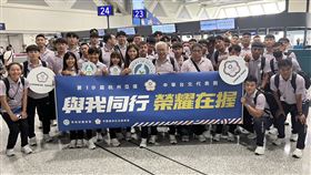 ▲杭州亞運划船、男子排球及男子足球代表團15日出發。（圖／中華奧會提供）