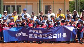 ▲中華職棒回饋列車相隔6年重返澎湖。（圖／中華職棒大聯盟提供）