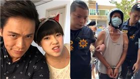 黃鐙輝,萁萁,高雄,鄰居,私訊