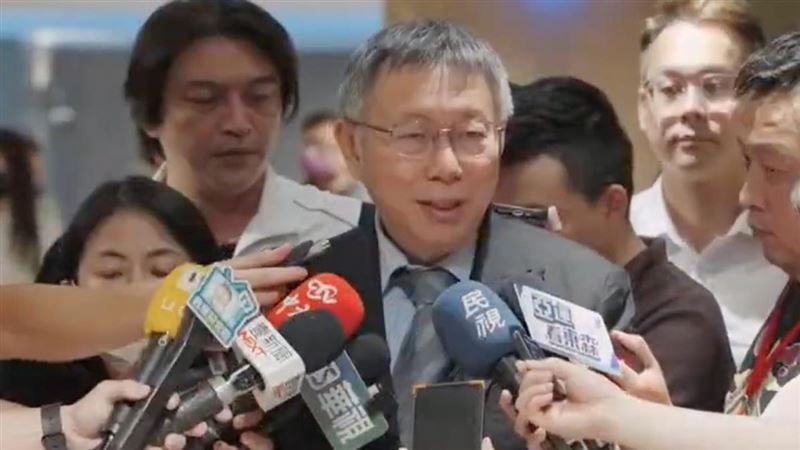 副手人選鎖定鄒開蓮？柯文哲給這答案