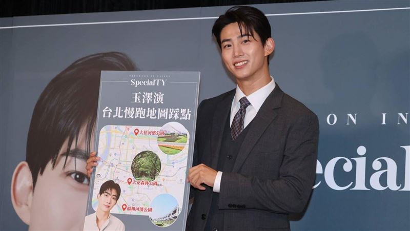 偶遇野生玉澤演有機會！曝3地點讓粉絲猜