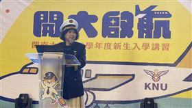 ▲林玥秀在新生入學講習扮演機長，率新生航向夢想。（圖／開南大學提供）