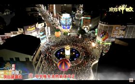 ▲超美熱氣球於嘉義市升空。（圖／寶島神很大）

