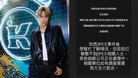 ▲陳零九。（圖／翻攝自臉書，IG）