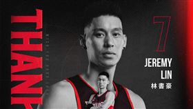 高雄17直播鋼鐵人球團正式發出3Q文，感謝林書豪上季的付出。（圖／高雄17直播鋼鐵人提供）