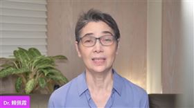 賴佩霞（翻攝自／臉書）