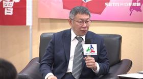 柯文哲出席全國教師工會總聯合會2024總統候選人教育論壇