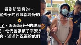 高雄命案,萁萁（圖／翻攝自臉書）