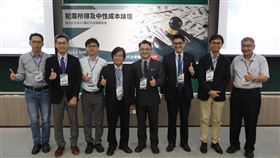 《當代法律》雜誌主辦「犯罪所得及中性成本論壇」 討論中興電等判決結果。（圖/當代法律提供）