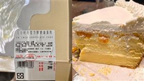 好市多巧克力鮮奶油蛋糕。（圖／翻攝自Costco好市多 商品經驗老實說 臉書）